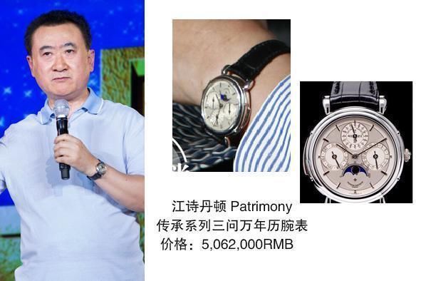 李嘉诚和李光耀的腕表,李嘉诚最喜欢的表