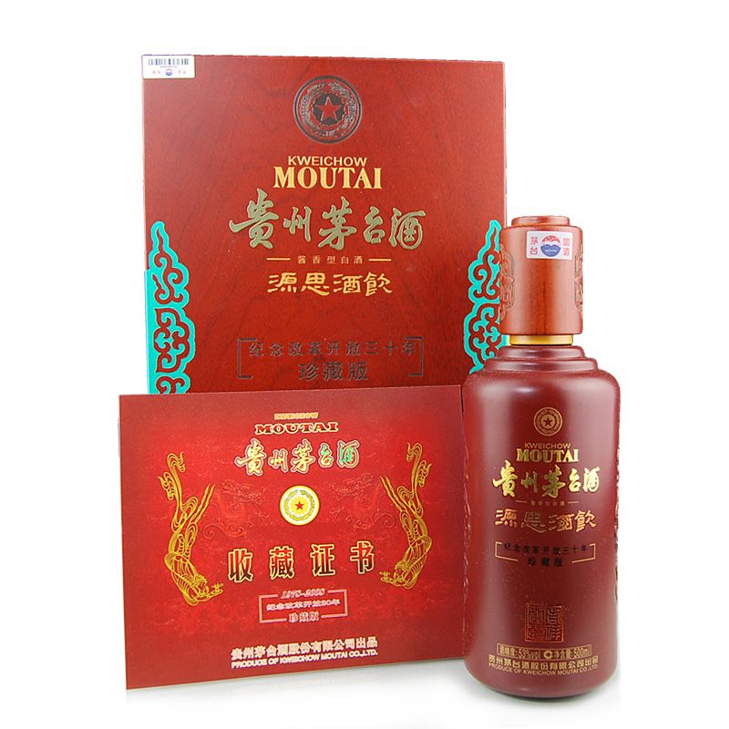 茅台珍藏版的酒有哪些,茅台纪念酒30年珍藏款