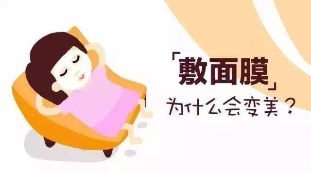 适合油皮的抗老美白国货平价面膜,平价补水面膜性价比高的推荐哪款