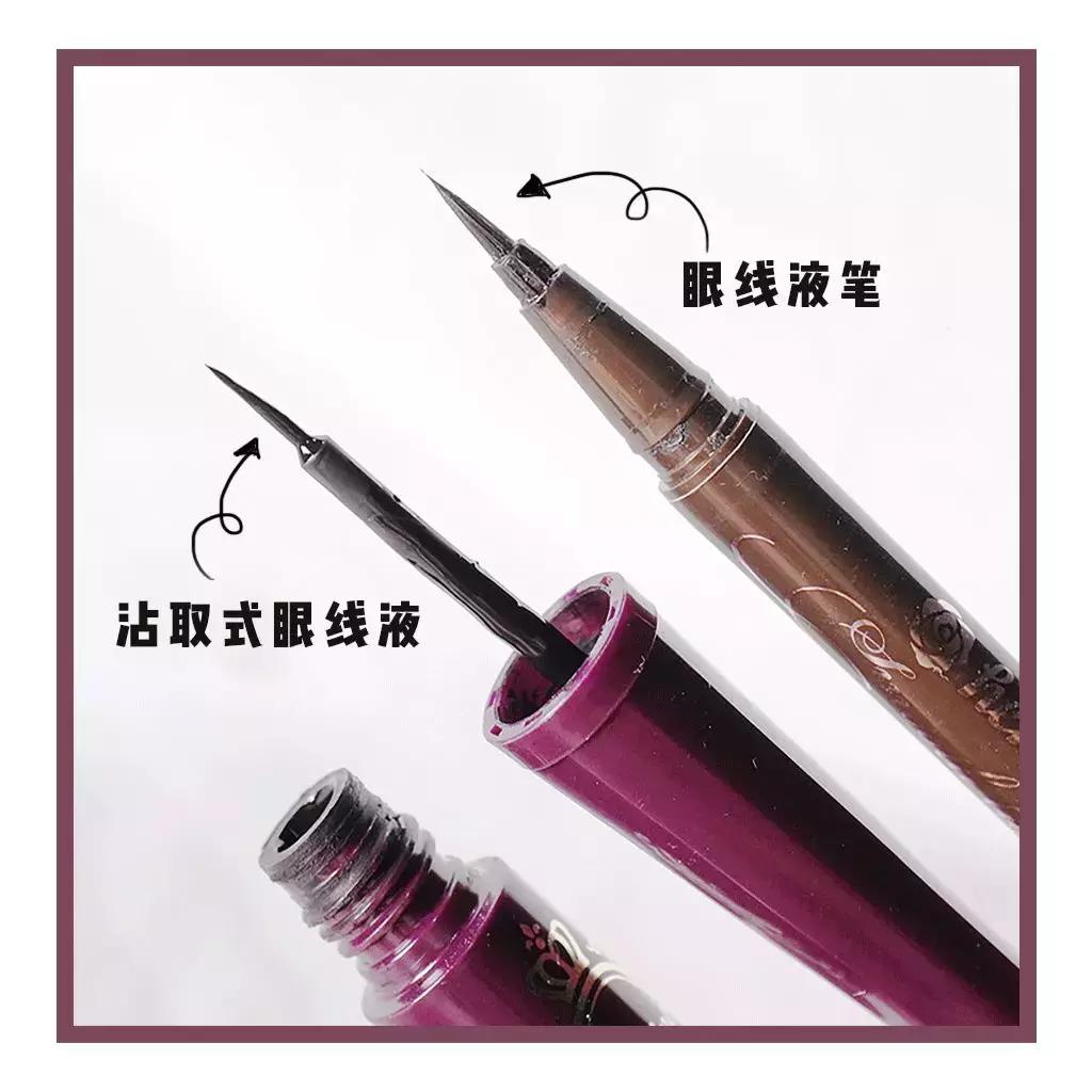 永远学不会画眼线的自己,不会画眼线我来教你