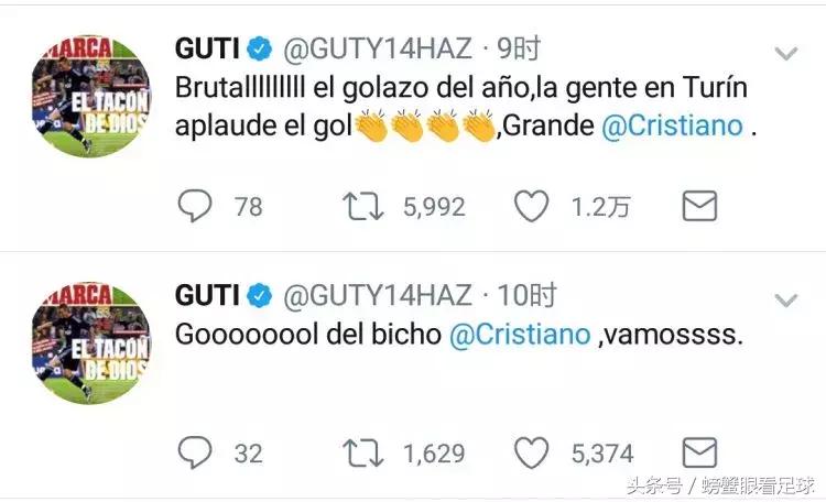c罗倒钩破门球迷评论,c罗十大逆天倒钩