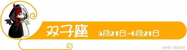 十二星座女哪个最不容易被男人骗,十二星座女搞不定的星座男生