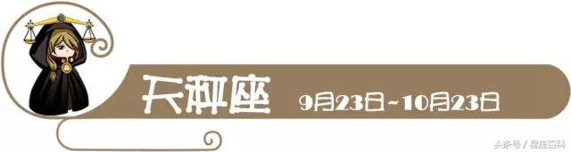 十二星座女哪个最不容易被男人骗,十二星座女搞不定的星座男生