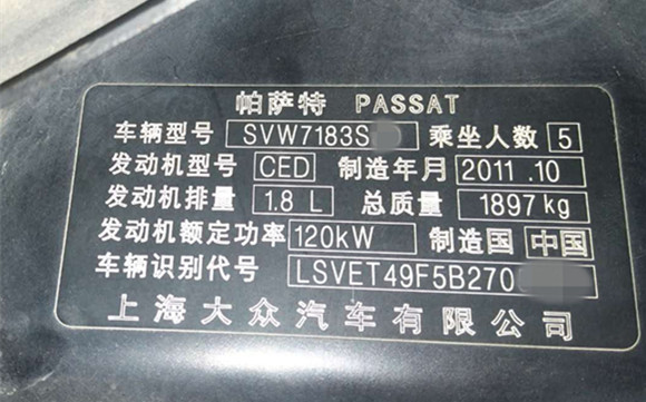 大众帕萨特领驭2.8更换变速箱油,大众新领驭手动挡换变速箱油