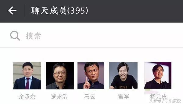 微信名鄙视链,鄙视小人的微信名