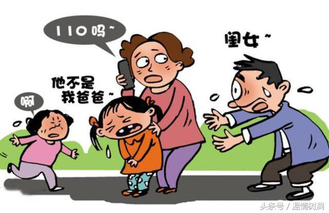 给女孩子的自我保护忠告,女孩要知道的自我保护常识