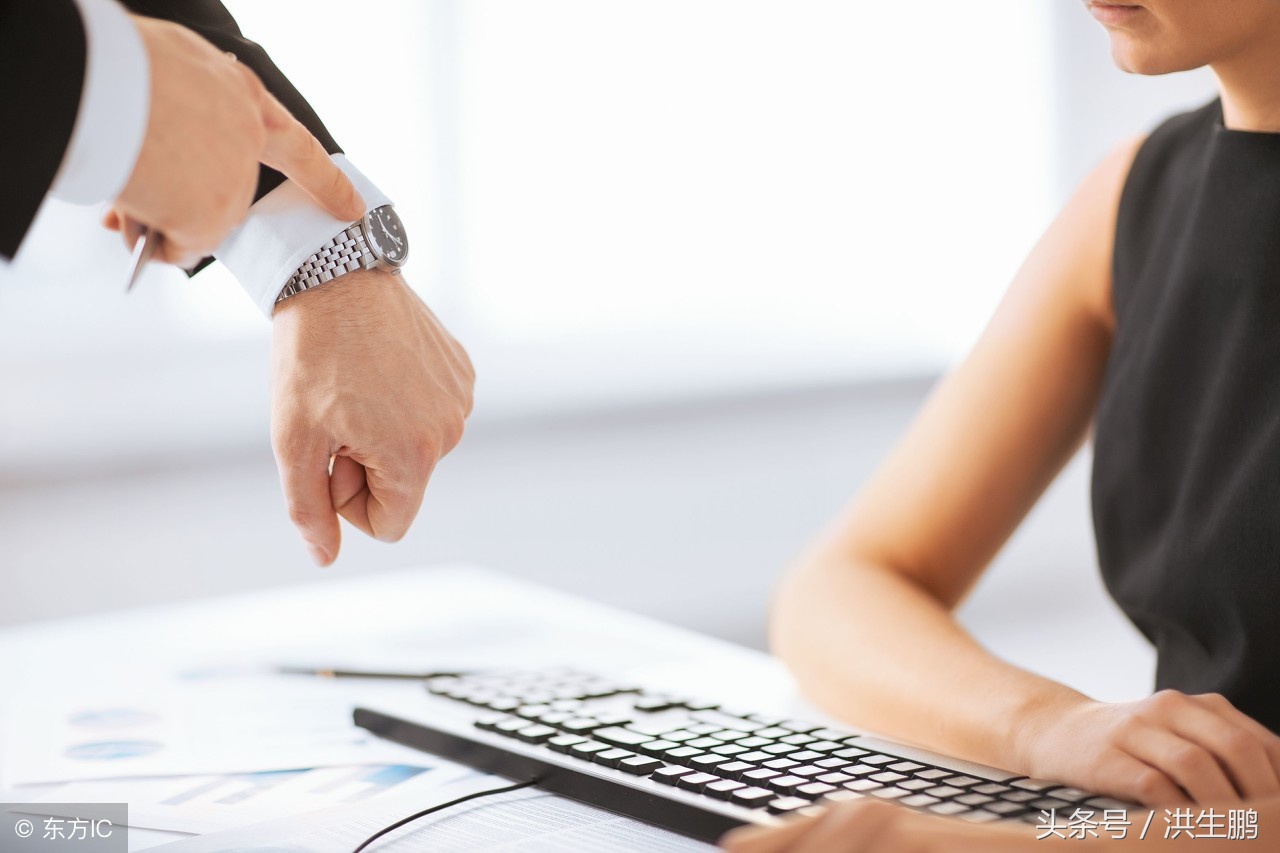 领导说下班准时怎么怼,领导说下班准时