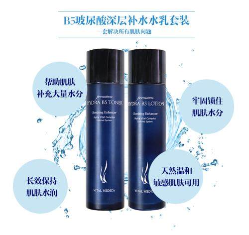 平价好用的护肤水乳推荐,好用的护肤品水乳套装推荐