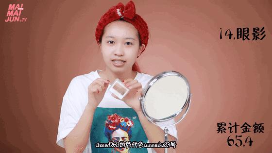 女生的脸价值一百万？哪有这么便宜！