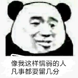 十条笑话：妈妈，姐姐要喝我的尿，怎么办。