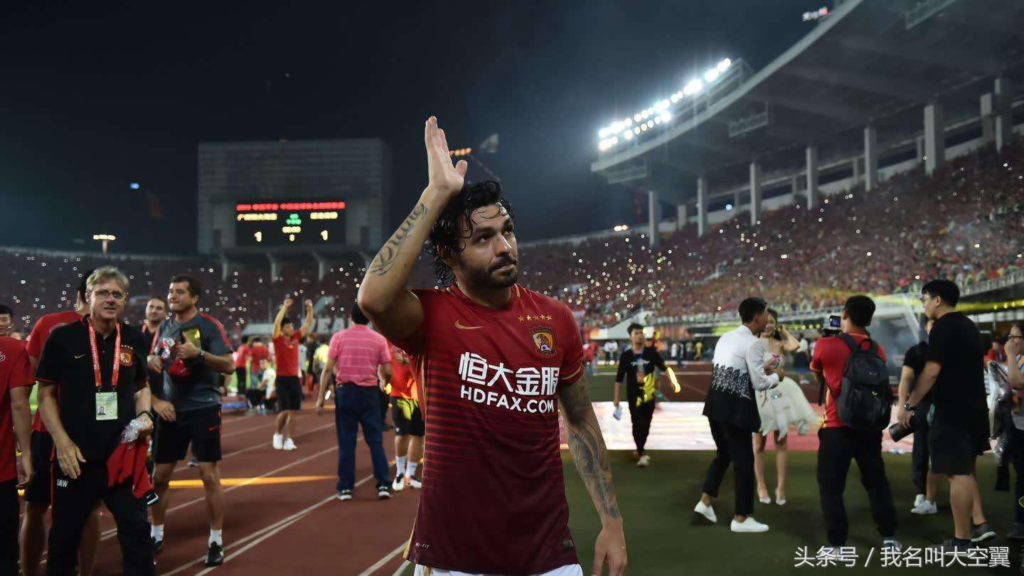 恒大足校学费价格表,恒大足校深度分析