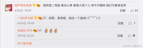 天津女排夺冠后人员名单,女排夺冠后回国