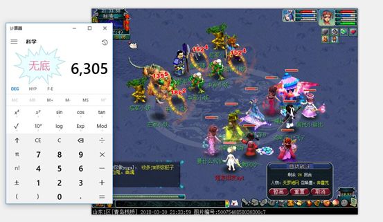 这个盘丝姐姐很牛哦!梦幻西游全力盘丝洞了解一下