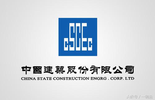 中铁中建中交中铁建什么关系,中建中铁中铁建中交中冶有啥区别