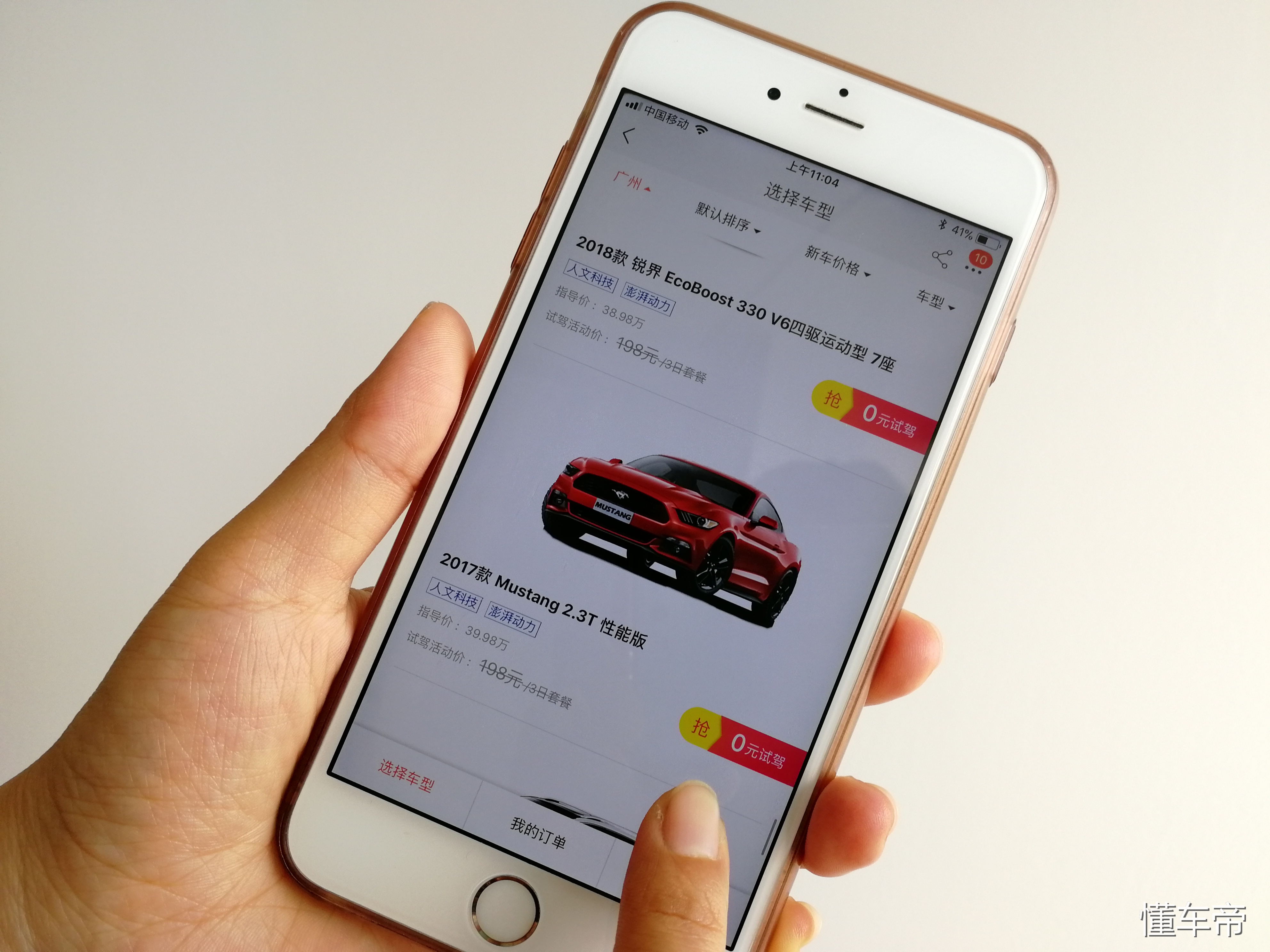 广州汽车试驾体验,广州超级试驾