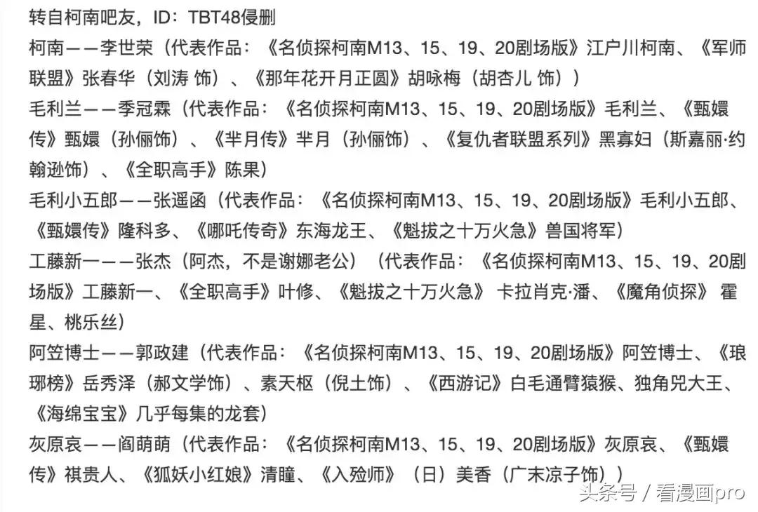 名侦探柯南国语版972集在线观看,名侦探柯南国语版从90集到99集