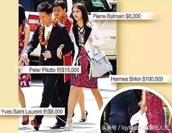 那些被富养的女孩后来都怎样了,被富豪送爱马仕的女孩