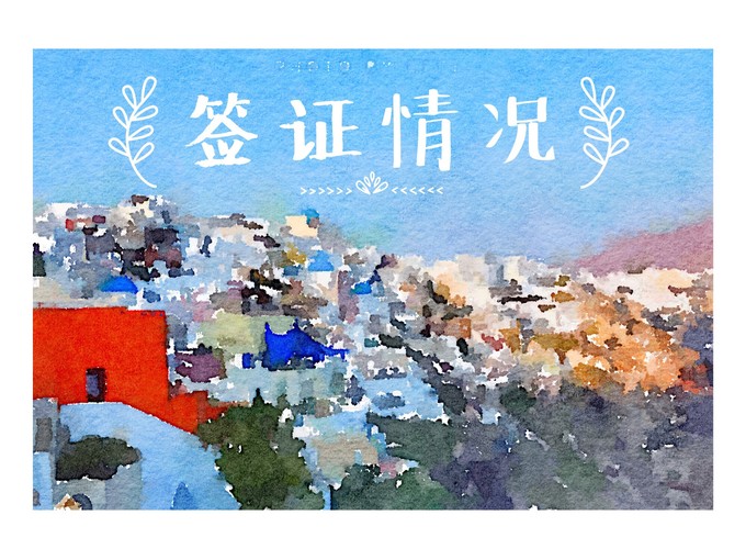 希腊旅游攻略花费多少,希腊旅游攻略购物指南