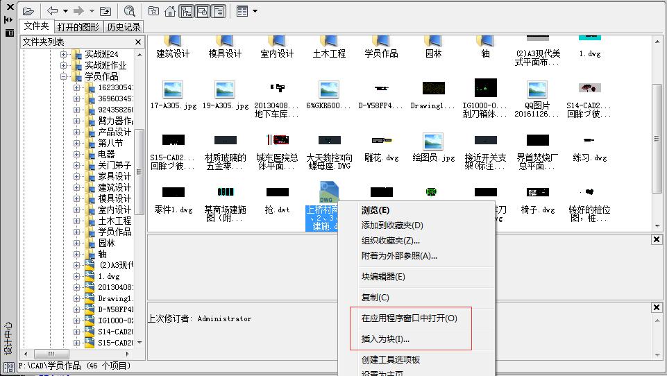 天正怎么打开cad图纸,cad打开图纸很多乱线
