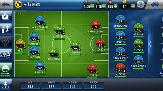 pes足球经理,pes足球经理人2018