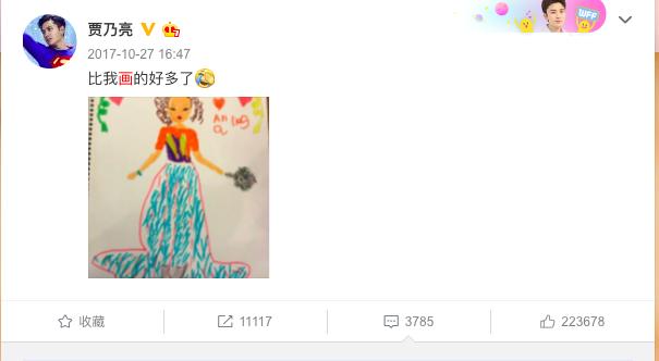 明星萌娃童言无忌嗯哼只喜欢妈妈,明星萌娃嗯哼视频