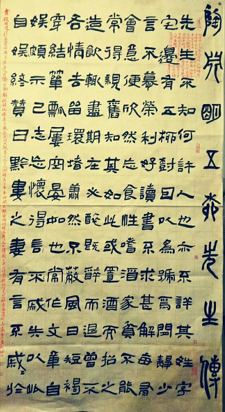 读圣贤智慧领悟老祖宗的智慧,书法醍醐灌顶