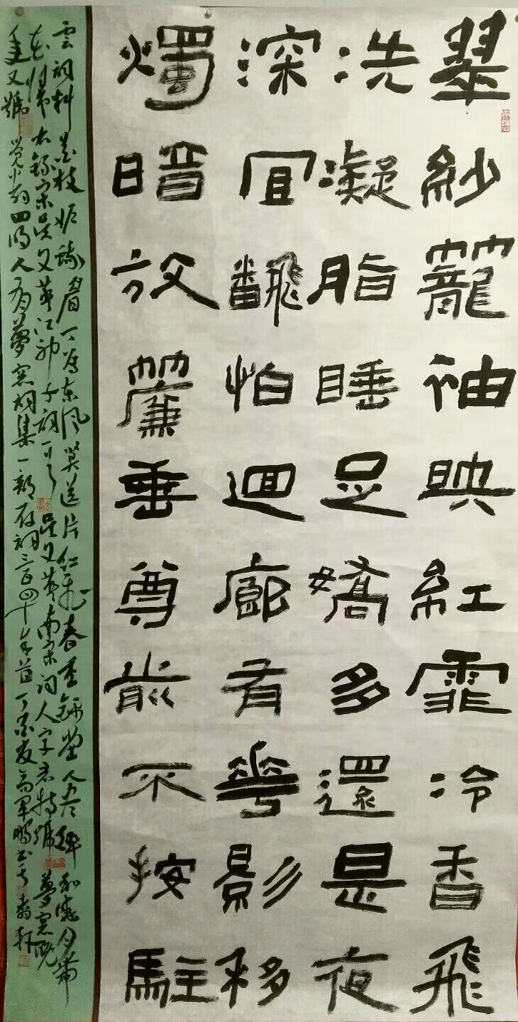 读圣贤智慧领悟老祖宗的智慧,书法醍醐灌顶