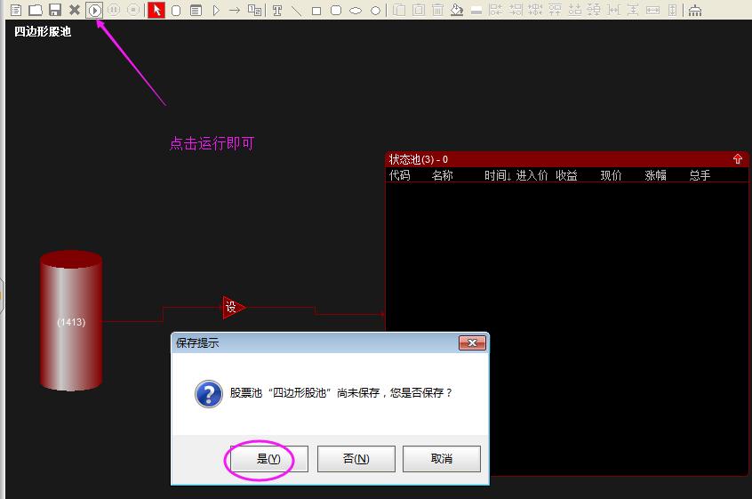 指标编写课程,股票指标公式源码设计教程