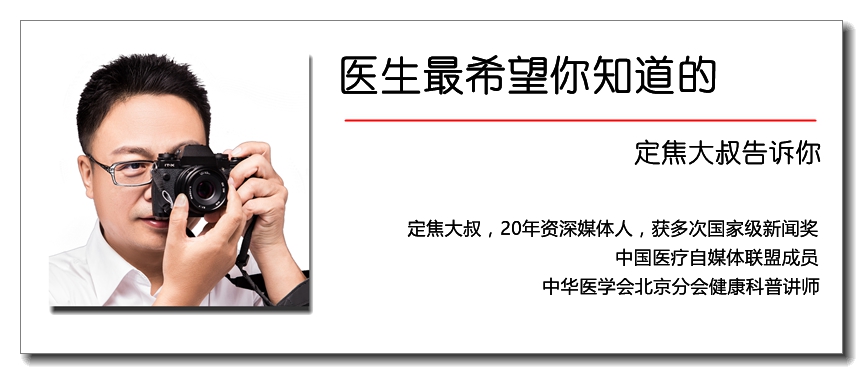 急诊女神的神经是什么材料的？貌似是铁丝