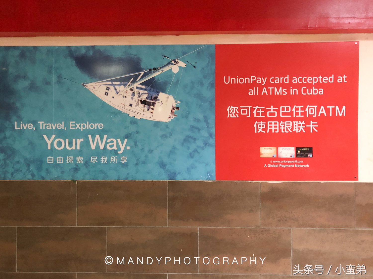 神秘的国度古巴,古巴自由行路线