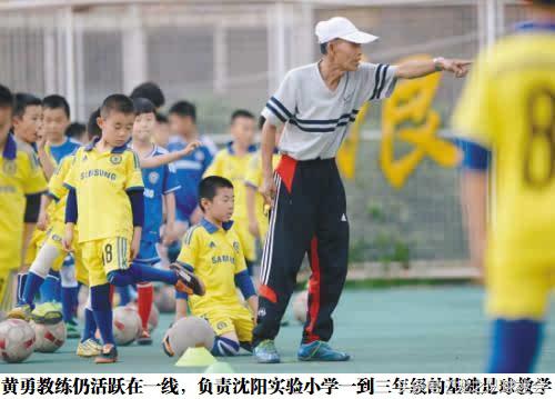 曲圣卿国家队进球,曲圣卿申花进球