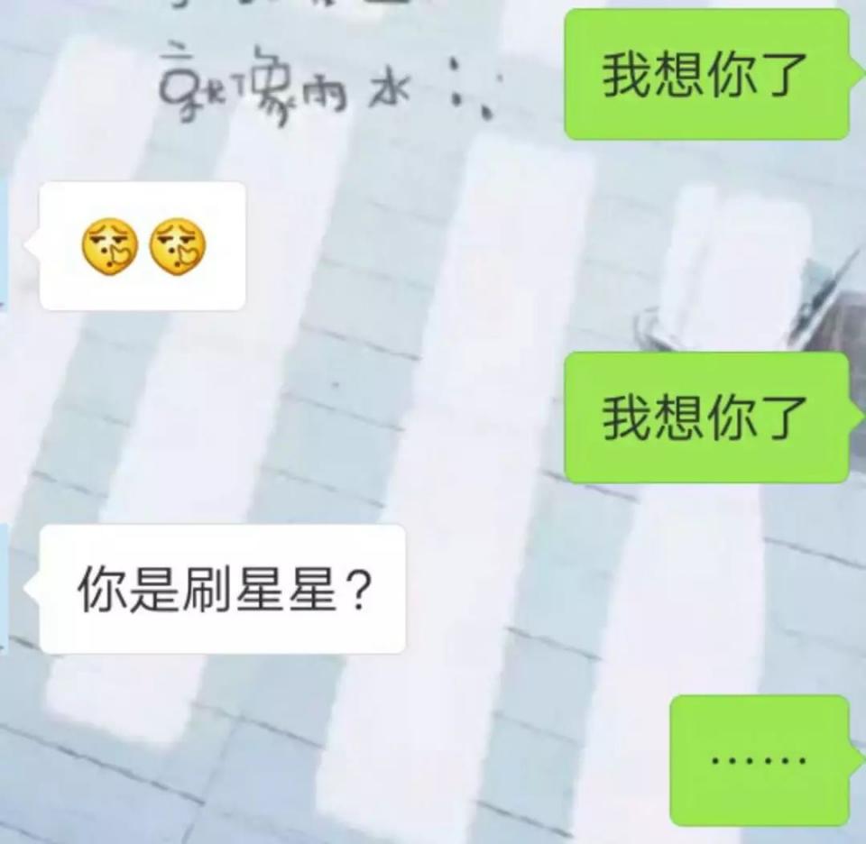 给男友发一句我想你了怎么发,一大早已婚男发我想你了怎么回复