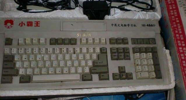 小霸王游戏机经典游戏哪个最好玩,小霸王新产品回归