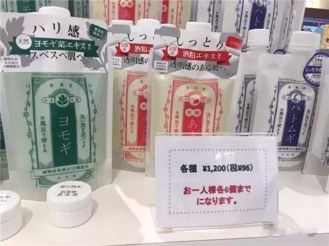 日本断货浪潮继续打响~SK-II、CPB、流金水有钱你也买不到！