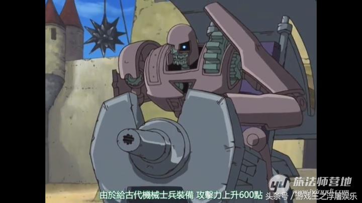 （浮屠娱乐）游戏王传说决斗者-库洛诺斯，古代机械光辉的崛起