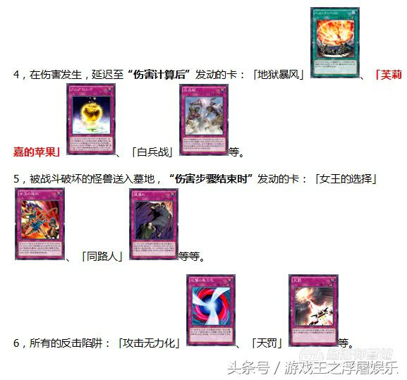 （浮屠娱乐）游戏王传说决斗者-库洛诺斯，古代机械光辉的崛起