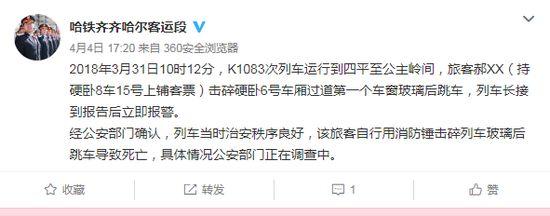 缇庡浗浜烘父琛″北,缇庡浗浜虹埇琛″北