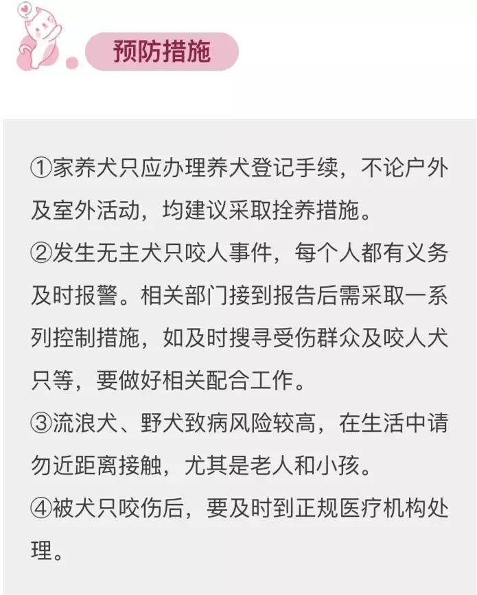 被狗狗咬了的所有方法,被家里的狗狗咬了轻微破皮怎么办