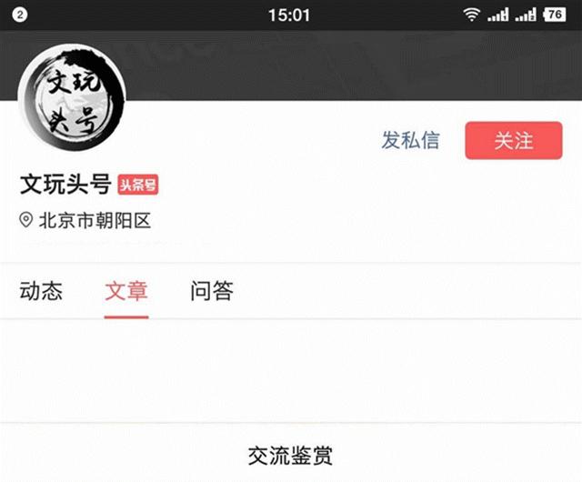 金刚和落地红最简单的辨认方法,落地红和金刚的区别图片欣赏