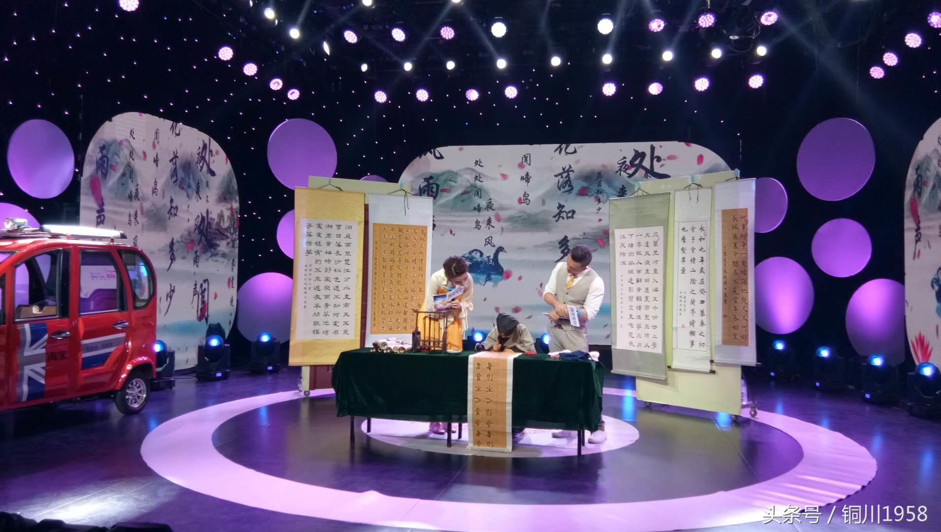 铜川8岁男孩山东卫视大秀“柳书”，传承柳公权书法及国学文化！