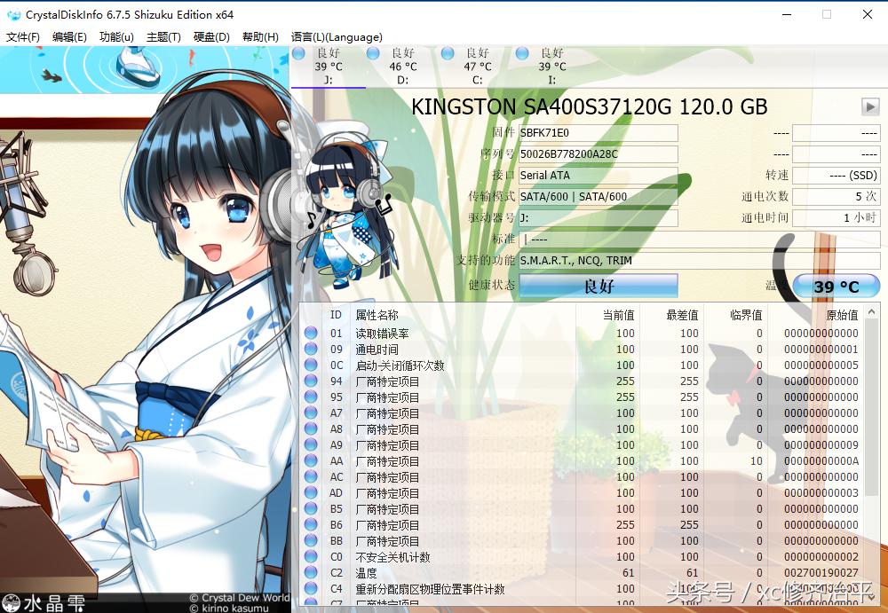 金士顿a400固态硬盘怎样,金士顿固态硬盘a400咋样