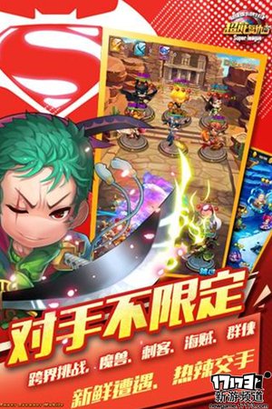 游玩不停本周手游开测推荐（4月4日-4月10日）