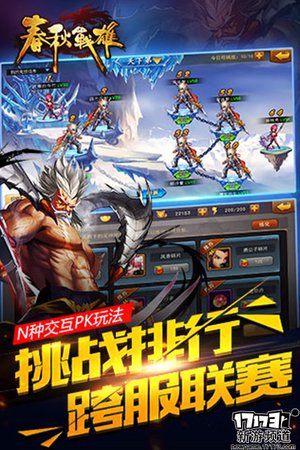 6月第一周开测的手游,即将开测的好玩手游