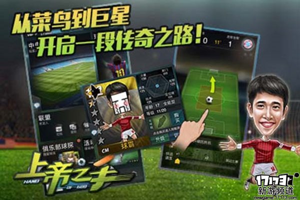 游玩不停本周手游开测推荐（4月4日-4月10日）