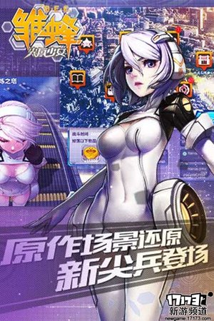 6月第一周开测的手游,即将开测的好玩手游