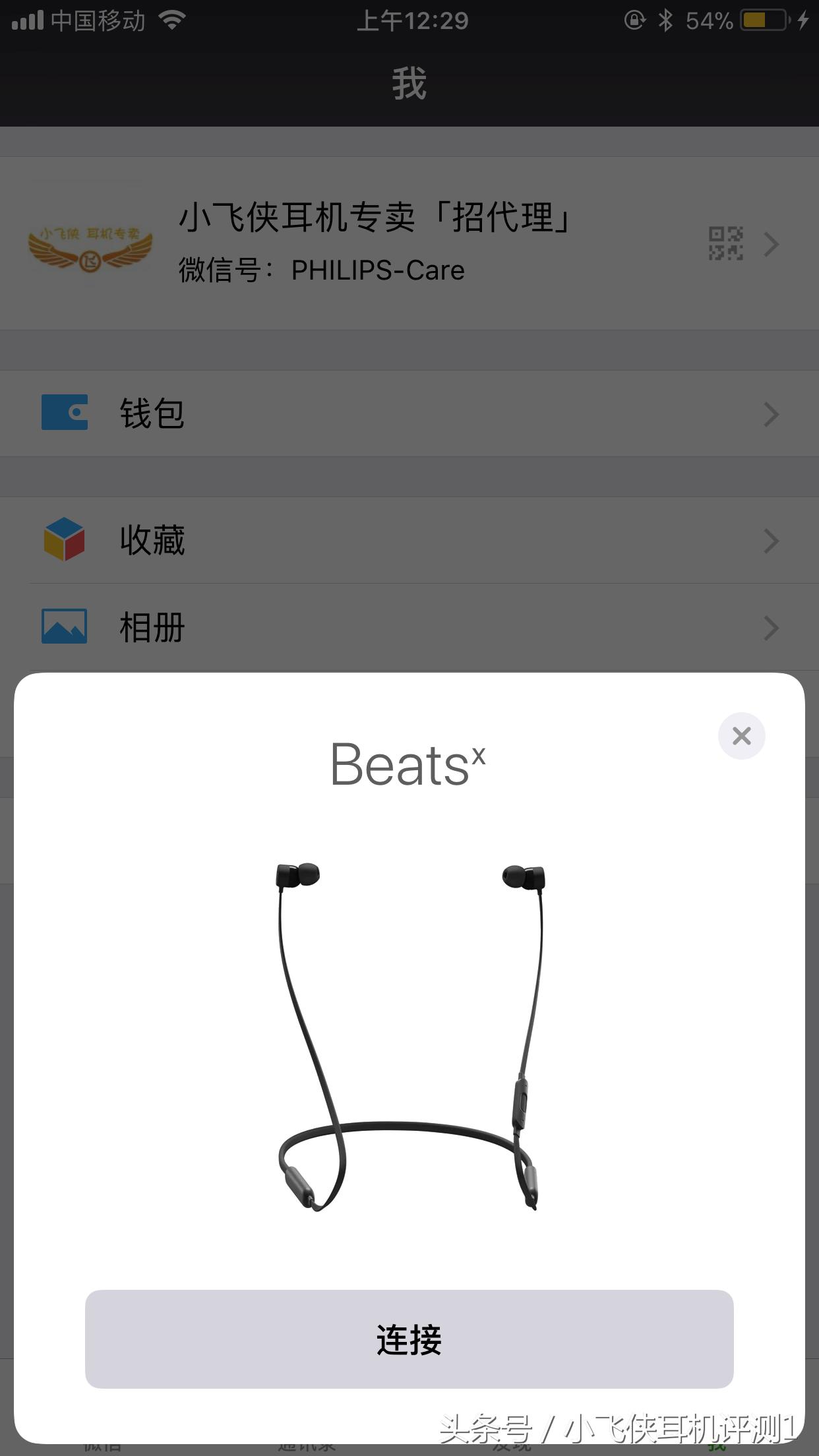 800块beats耳机,一百多块的beats耳机