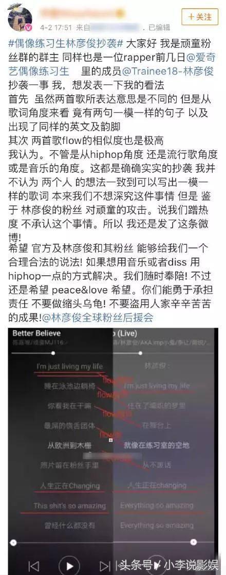 偶像练习生最终9人出道名单，唯一黑马来自王思聪旗下，被报抄袭