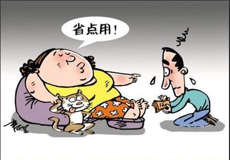 “10000太多了，我闺蜜才给她老公200块零花钱”