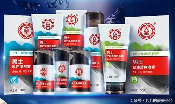 别错过这些好用的平价护肤品