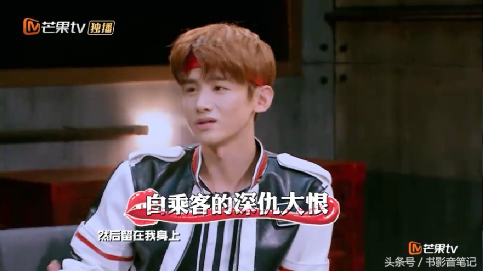 明星大侦探第二季白敬亭注孤生,明星大侦探二白敬亭在第几期